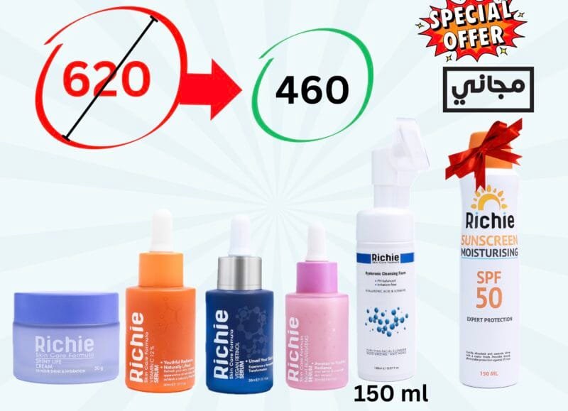 Richie daily routine offer 3