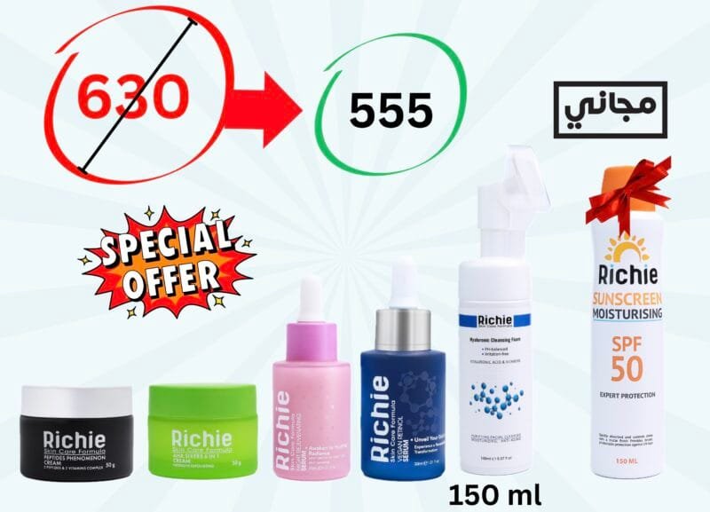 Richie daily routine offer 2