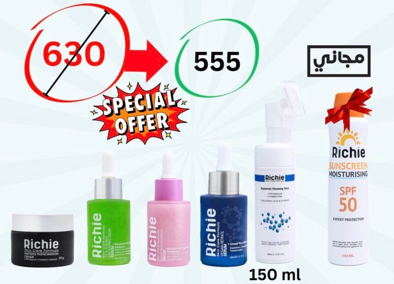 Richie daily routine offer