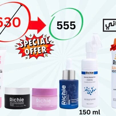 Richie daily routine offer 5