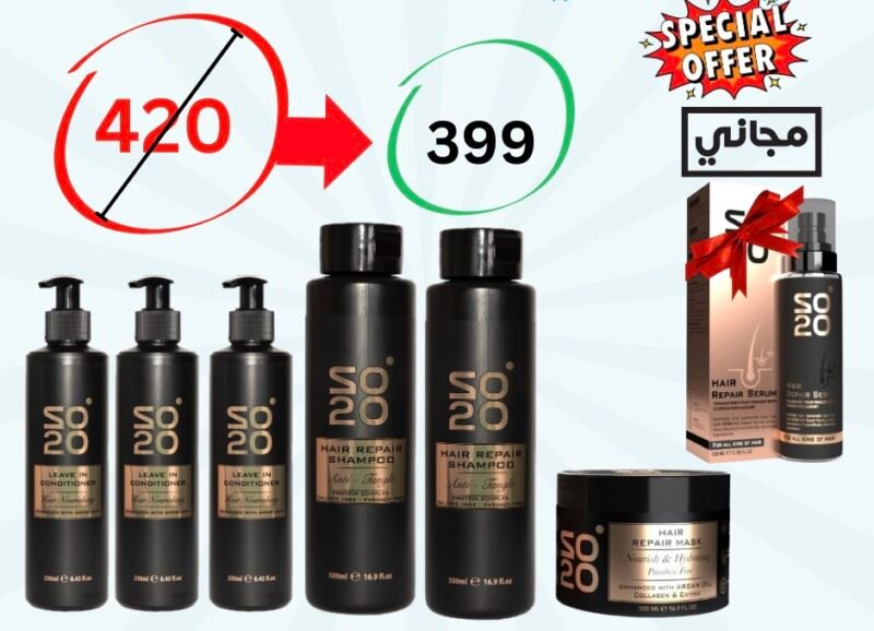 So20 Special offer 2