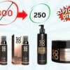 SO20 serum 2 & leave-in & hair mask