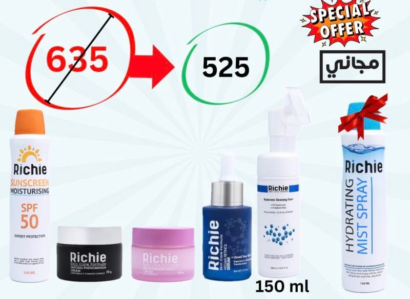 Richie daily routine offer 4