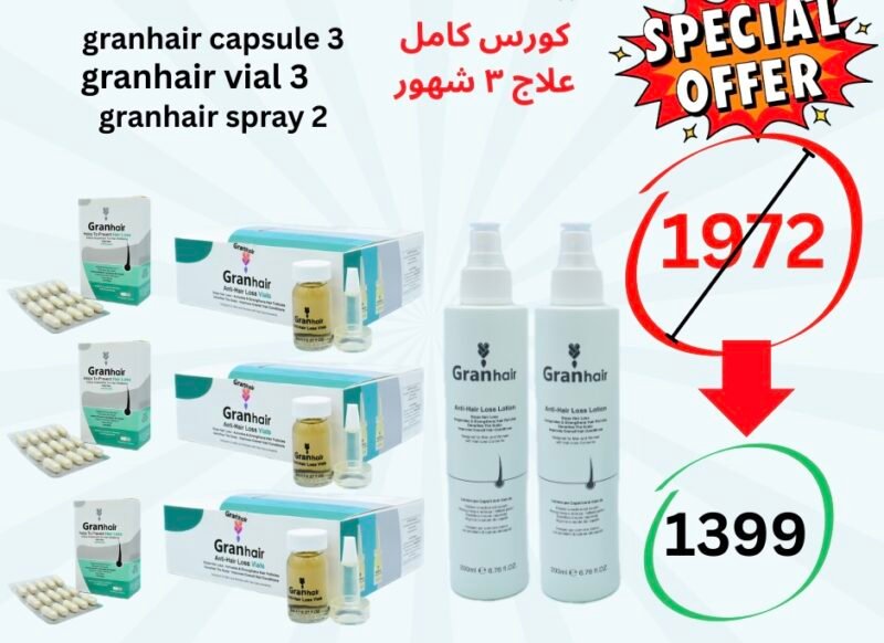 granhair capsule 3 & granhair vial 3 & granhair spray 2